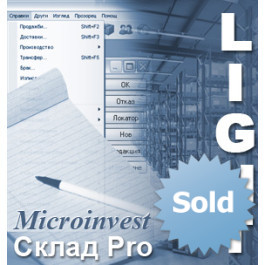 Microinvest Warehouse Pro Light